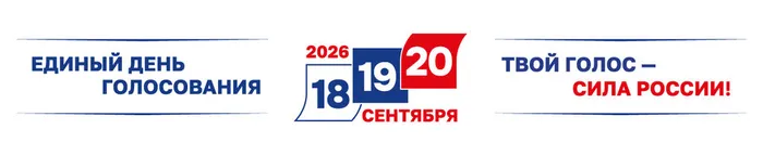 ЕДГ_баннер на сайт 1200х245