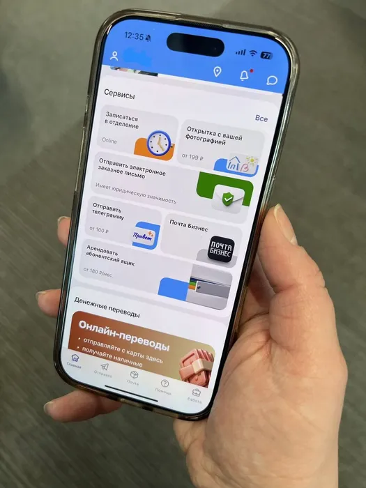 фото пресс-службы Почты России