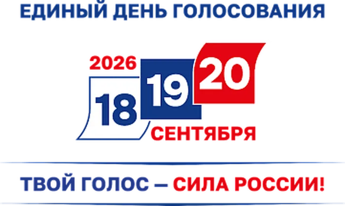 ЛОГО_ЕДГ