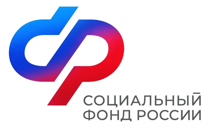 соц фонд для размещения
