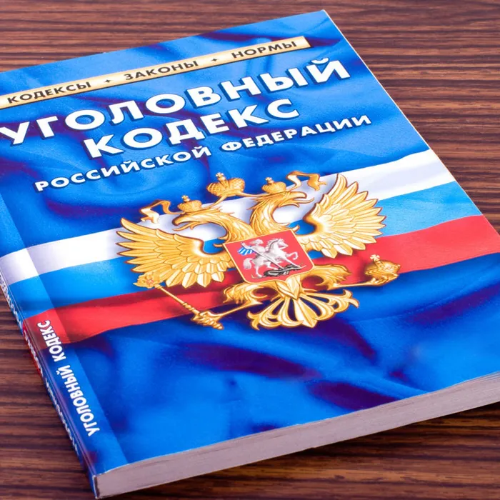 Два года лишения свободы и взыскание более 112 тысяч рублей назначил суд за незаконное потребление газа в Краснодарском крае