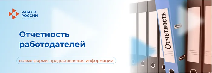 Формы-отчетов