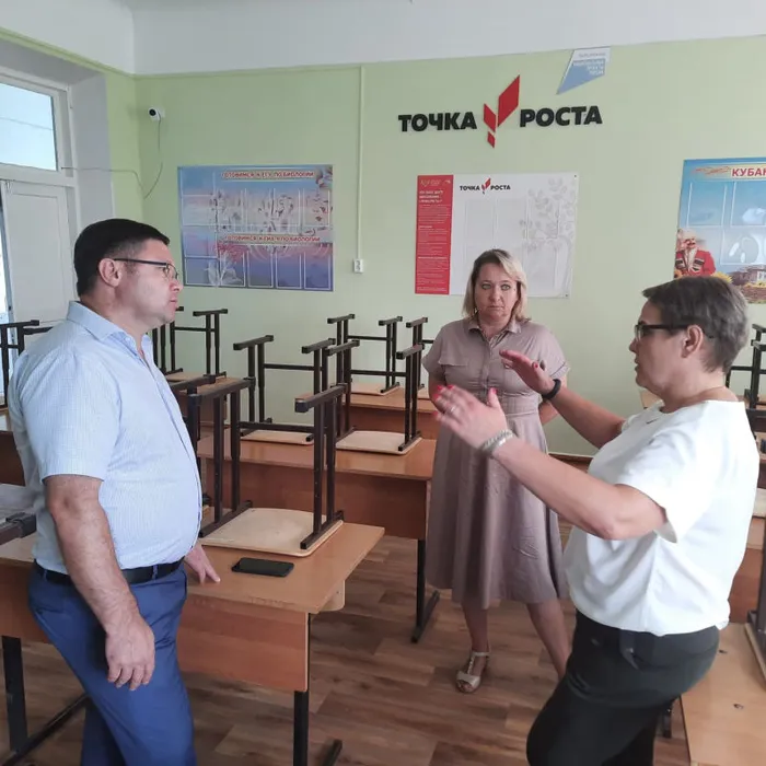 «Точки роста» в Крыловском районе