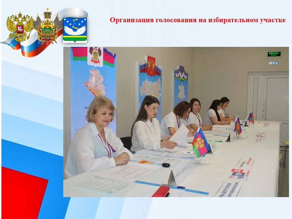Слайд10