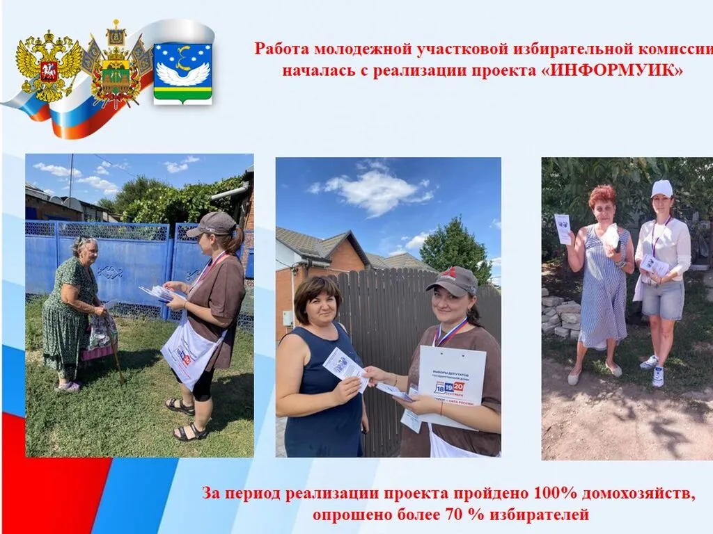Слайд8