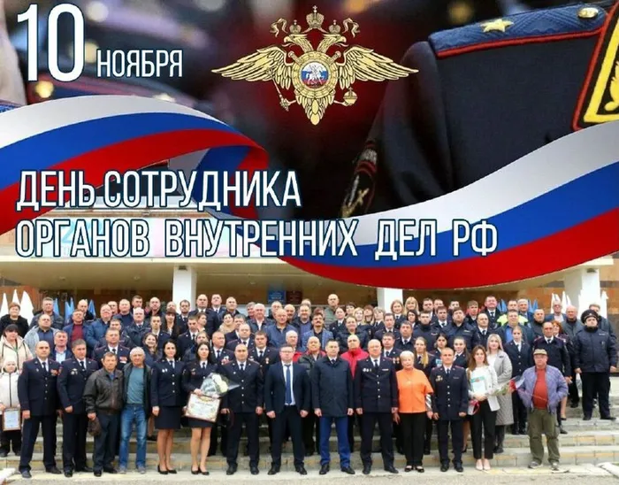 мвд