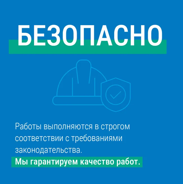 карточки_провести газ.-05