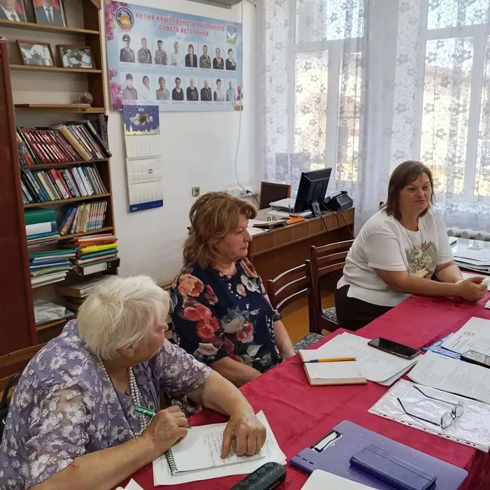 инвал