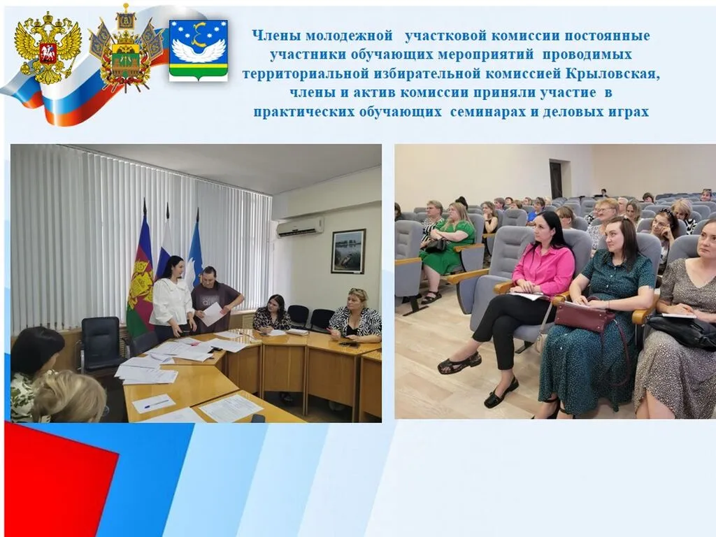 Слайд5