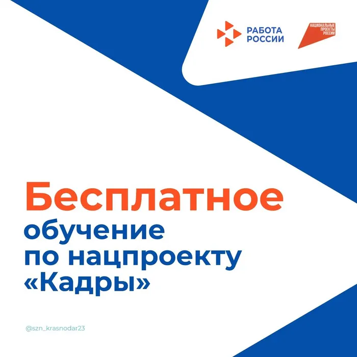 Картинка П Кадры 15.06.26
