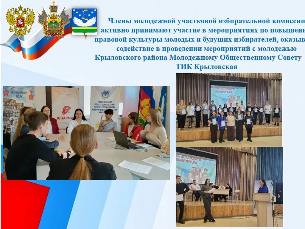 Слайд7