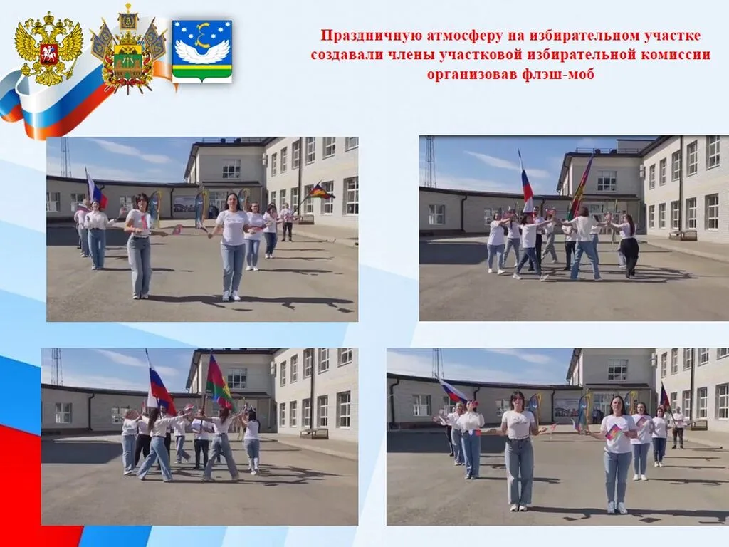 Слайд16