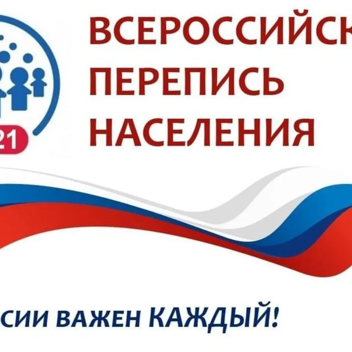 Более 660 тысяч жителей Кубани в онлайн-формате приняли участие во Всероссийской переписи населения.