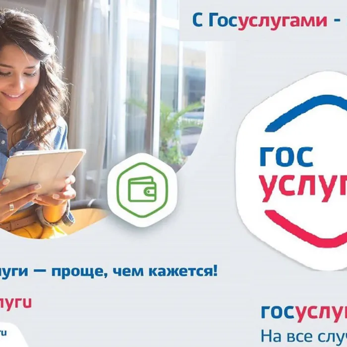 Государственные услуги Отдела МВД России по Крыловскому району