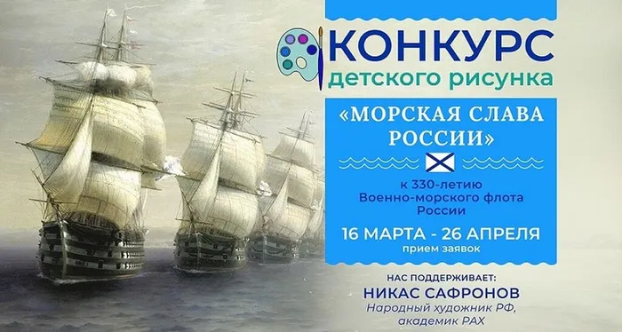 конкурс