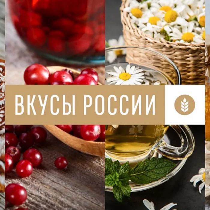 Краснодарский край представил 12 гастрономических брендов на конкурсе «Вкусы России»