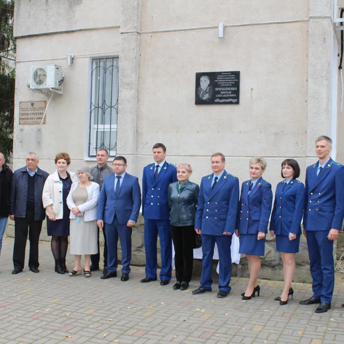 В Крыловском районе открыта мемориальная доска, в память ветерана Великой Отечественной войны, первого прокурора Крыловского района Приходченко Николая Александровича