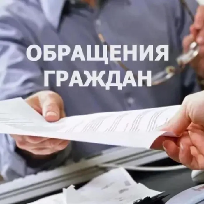 Личный прием граждан проводится с учетом соблюдения ранее установленных ограничений (запретов) и требований