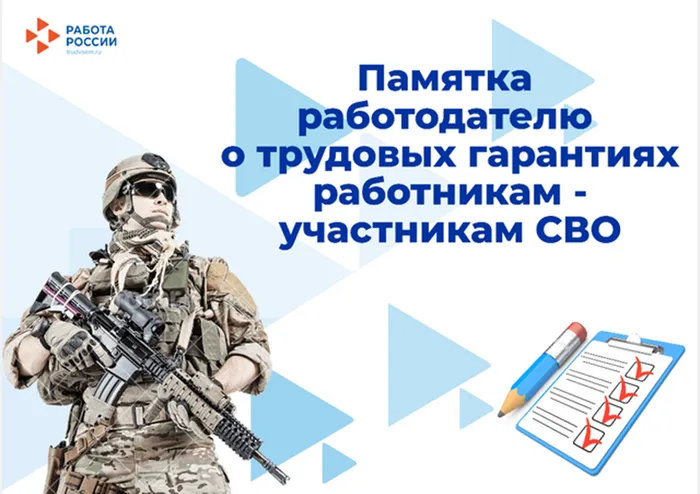 pamyatka_2105