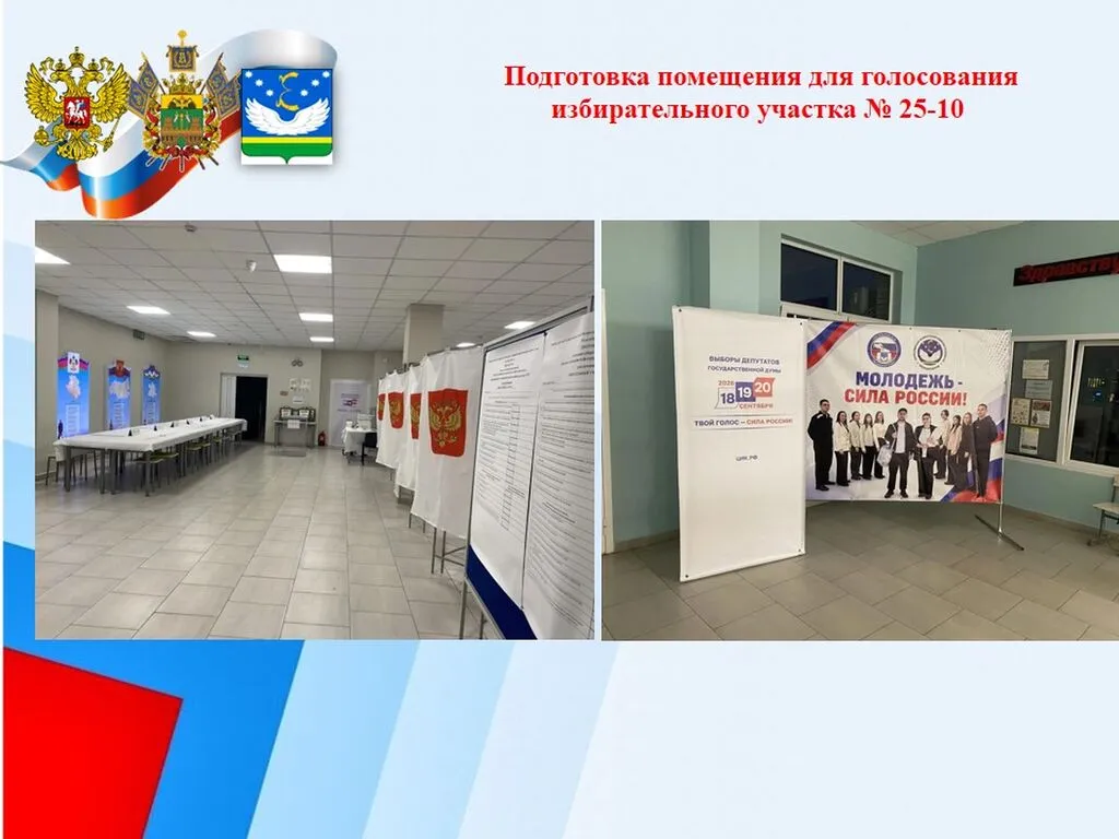 Слайд9