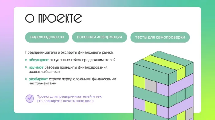 д2