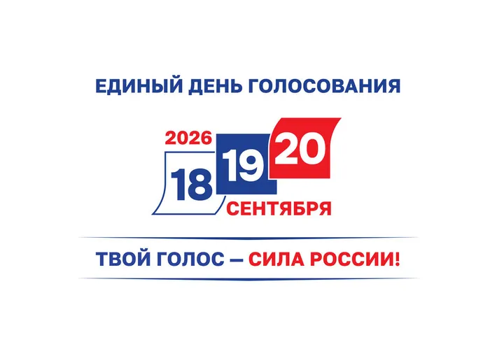 ЛОГО_ЕДГ_Заглушка