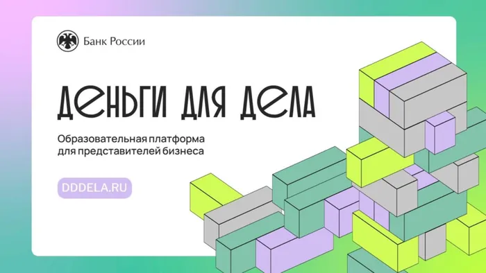 д1