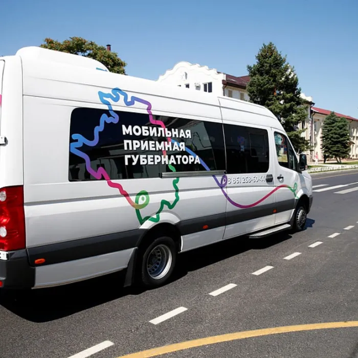 28 октября  мобильная приемная губернатора посетит наш муниципалитет.