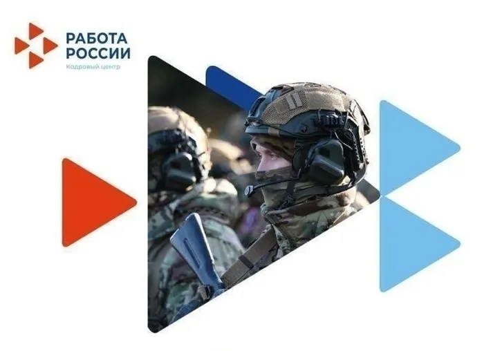 СВО
