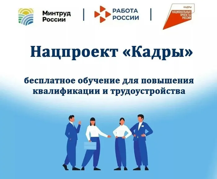 НП КАДРЫ картинка 04.09.26
