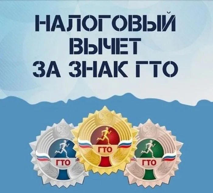 GTO_3