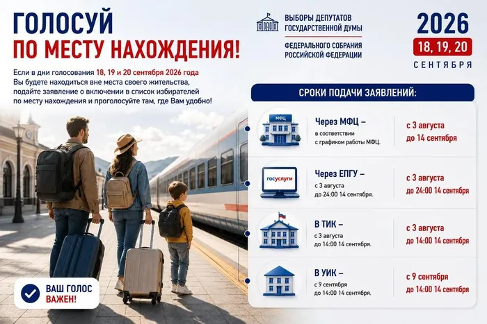 моб