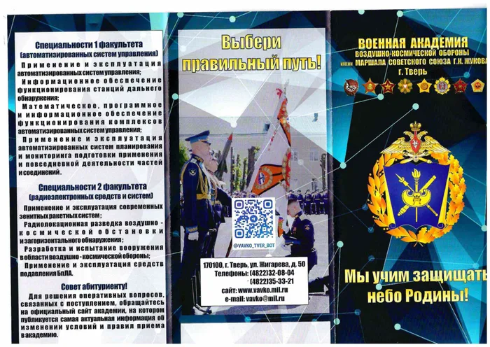 2 жукова