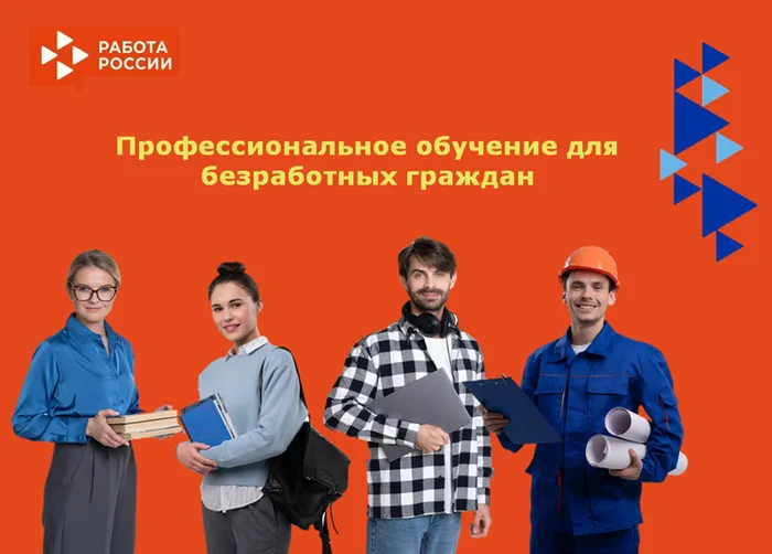обучение