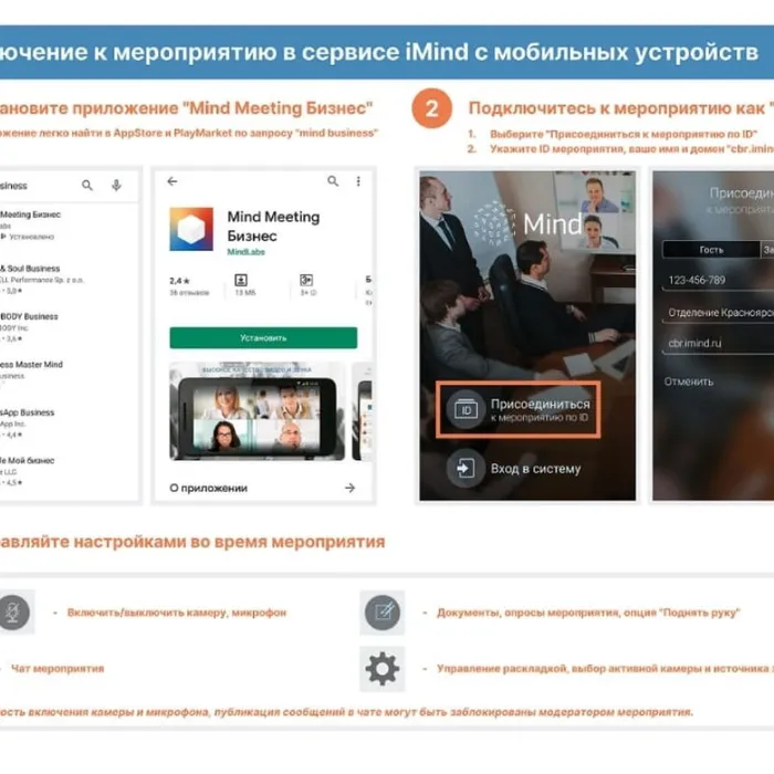 Информация для предпринимателей