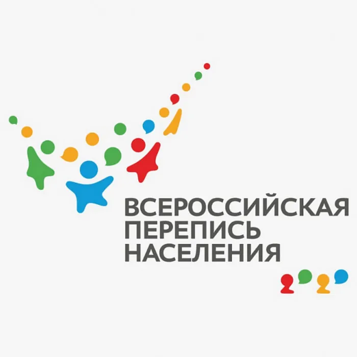 Жители Кубани смогут поучаствовать в переписи населения в цифровом формате