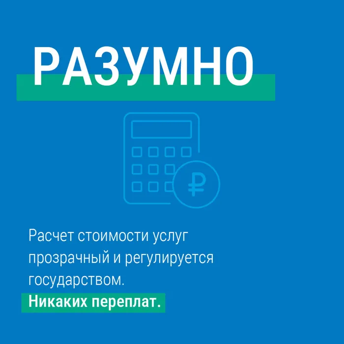 карточки_провести газ.-04