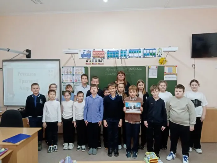 13 февраля 2025 урок Герои СССР