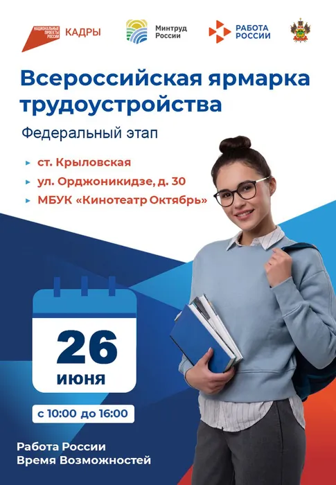 афиша ВЯТ 2026г
