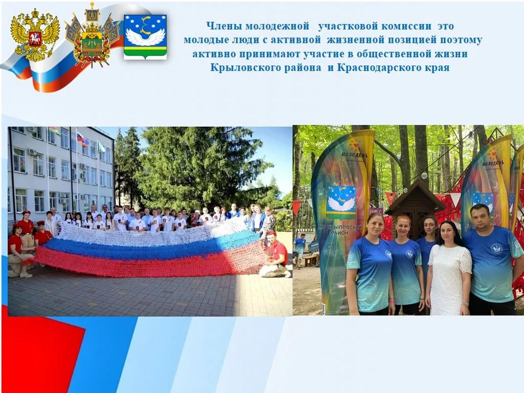 Слайд6