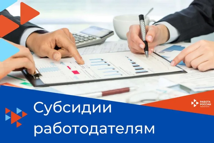 38 программа 2712