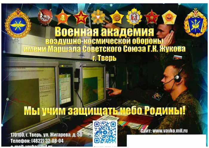 1 жукова