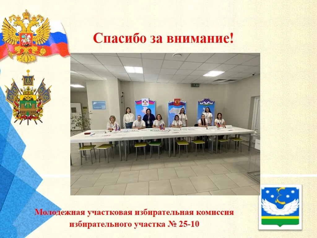 Слайд18