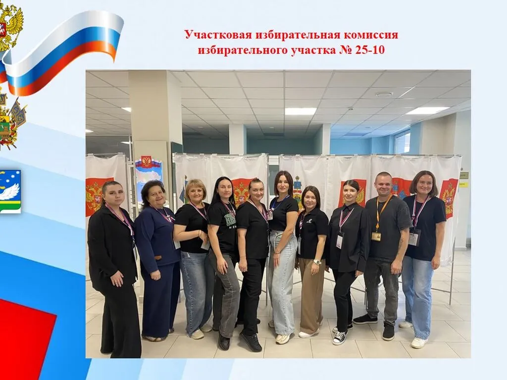 Слайд2