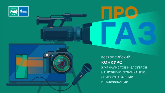 2026.03.26-u5200040mrg.gazprom.ru-fb1dfbd2e57138e2d4f7d1db3f380e85