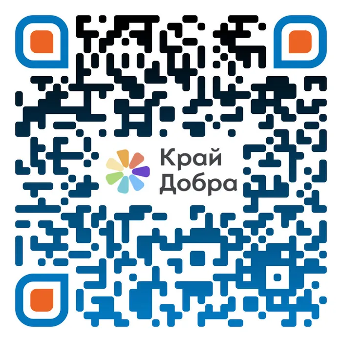 край добра (1)