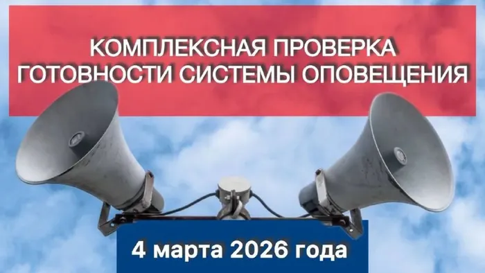 сирена