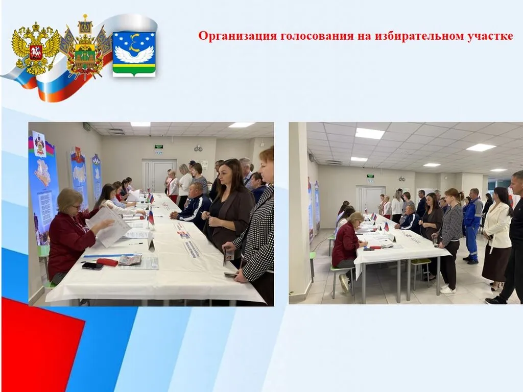 Слайд11