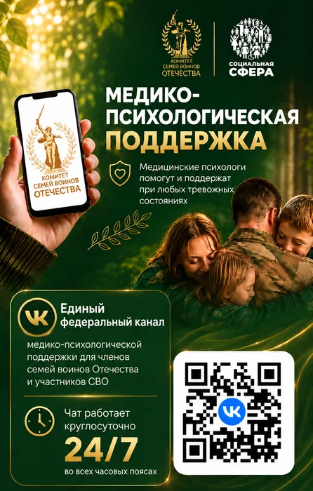 Баннер Афиши PNG