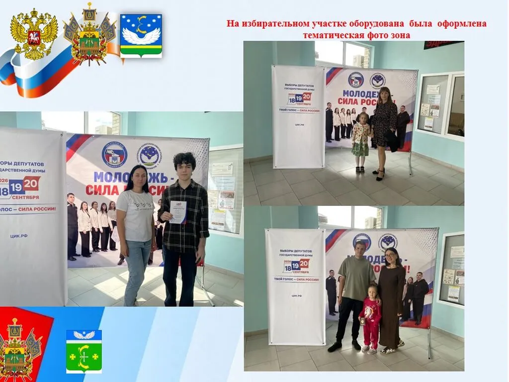 Слайд14